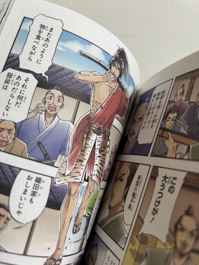 【美品】角川まんが　日本の歴史　全巻セット　19冊