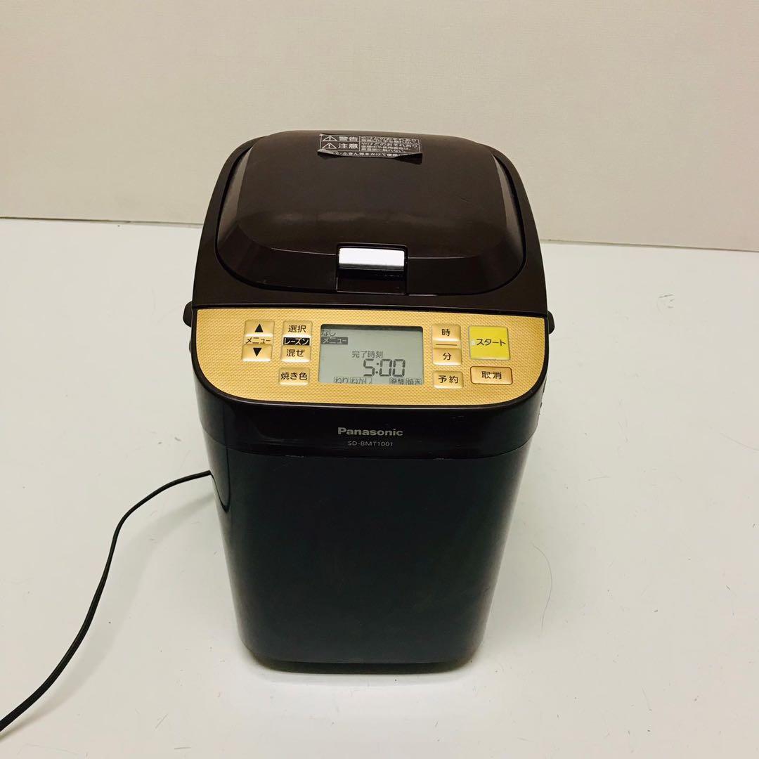 パナソニック SD-BMT1001 ホームベーカリー ブラウン