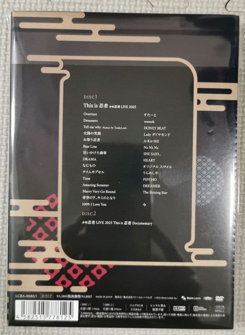 【DVD版】少年忍者 LIVE 2025 This is 忍者