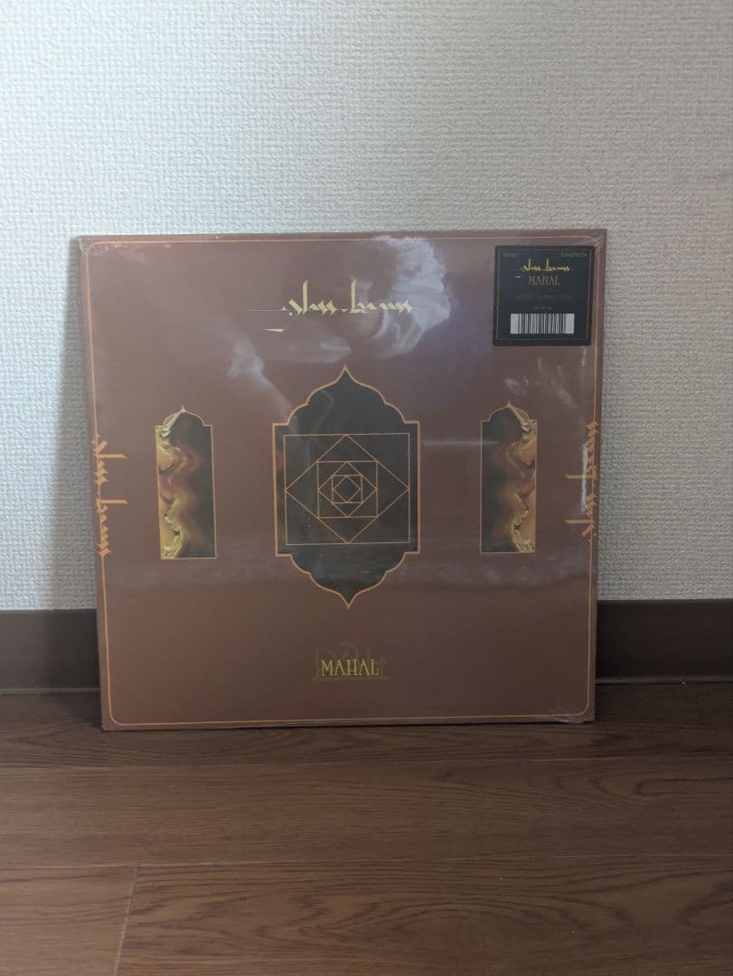 Mahal / Glass Beams 12inchレコード 限定盤