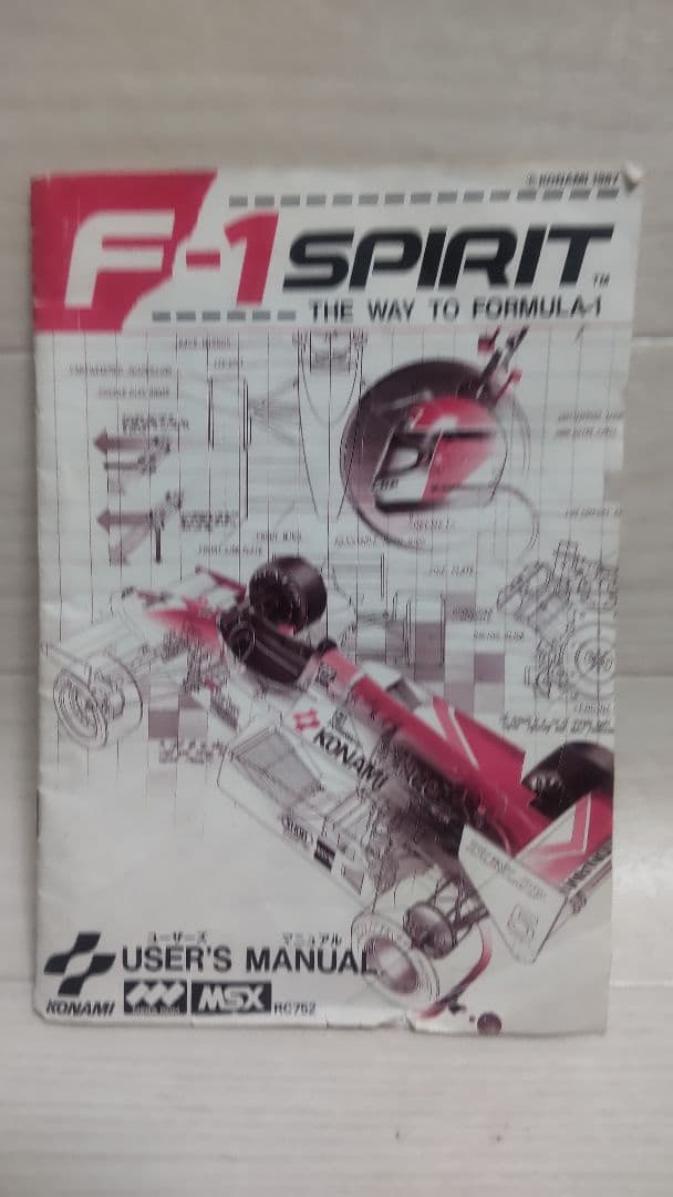 F-1 SPIRIT F-1スピリット　KONAMI MSX