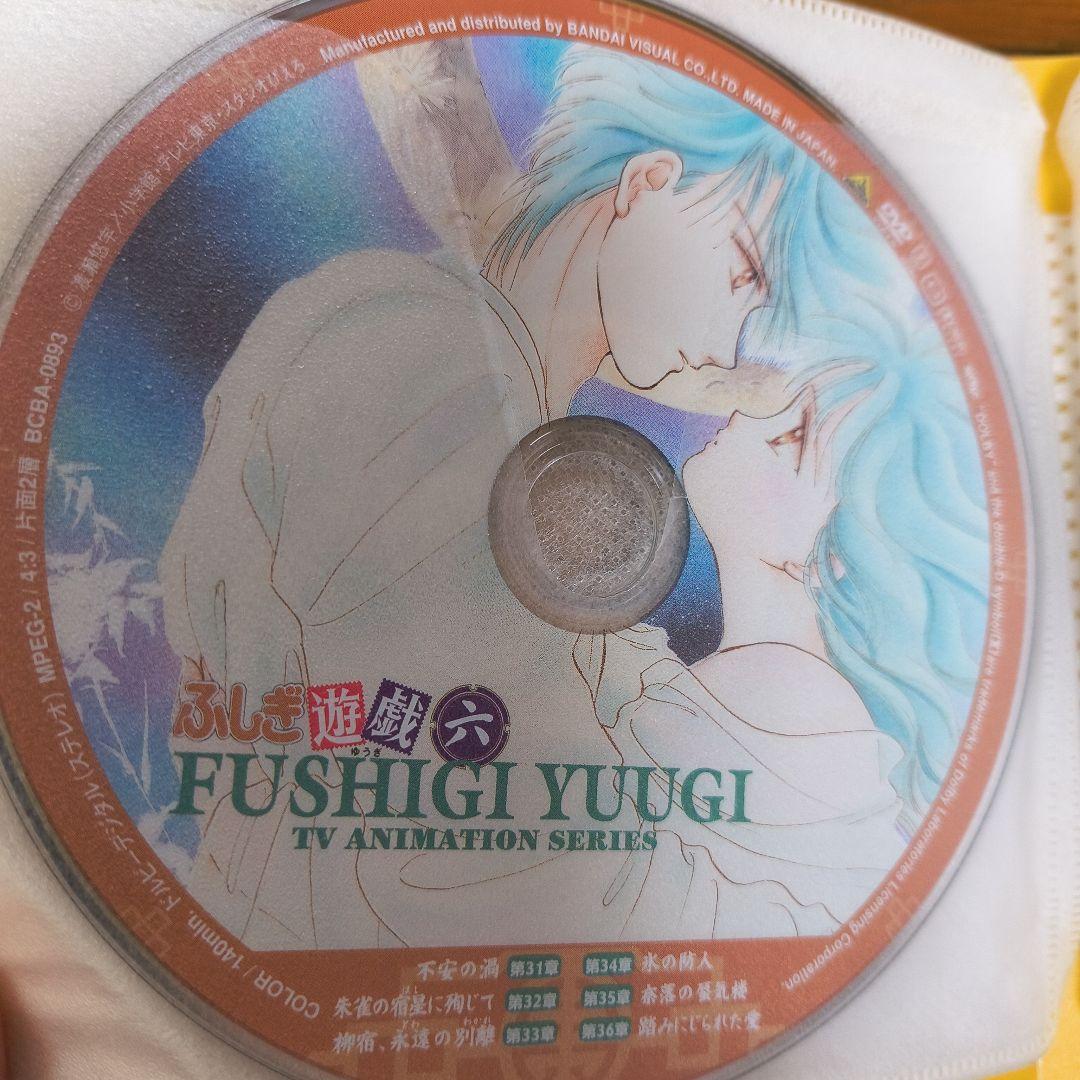 ふしぎ遊戯　DVDセット