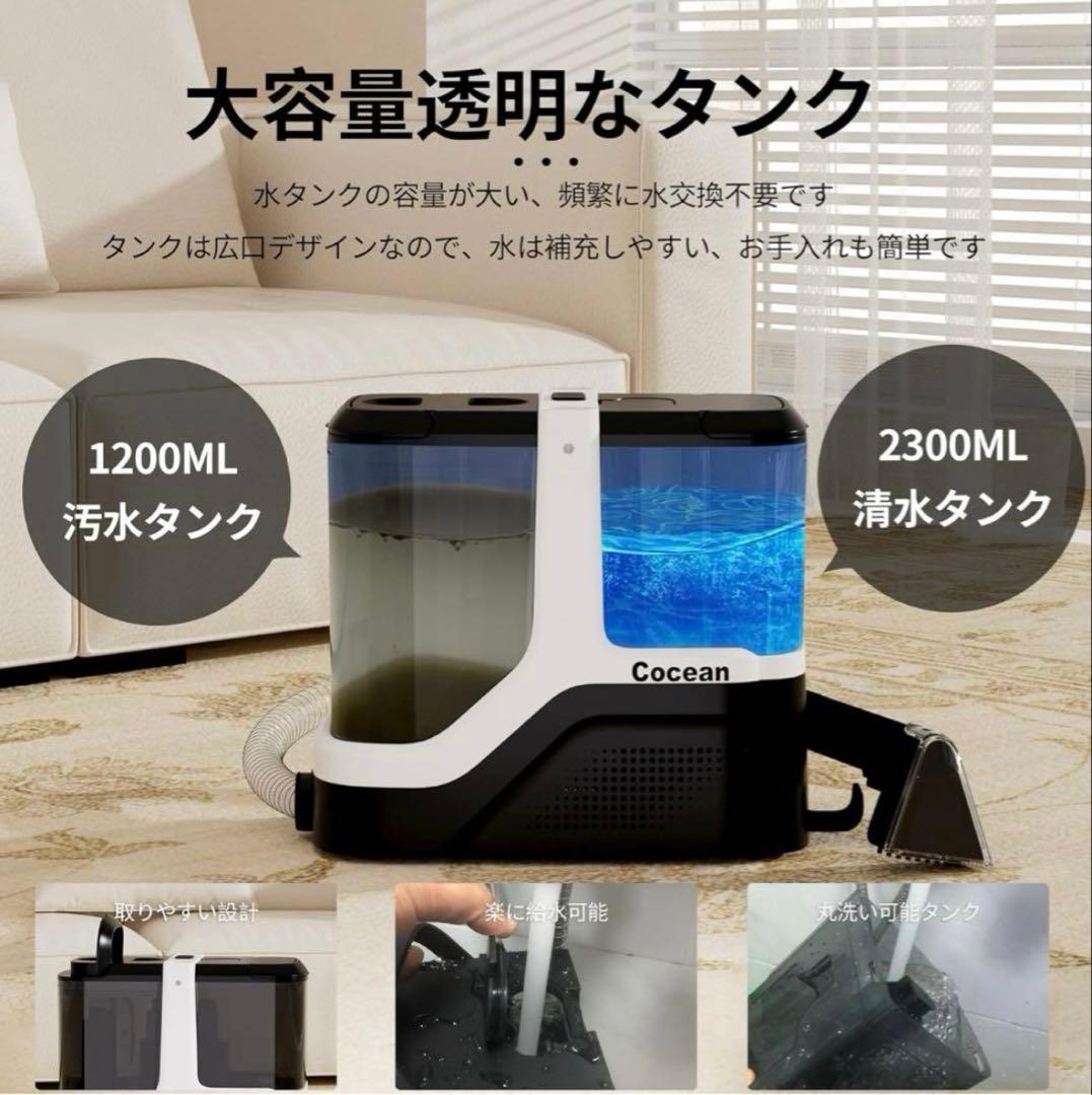 リンサークリーナー カーペットクリーナー 強力吸引 スチーム 染み抜き