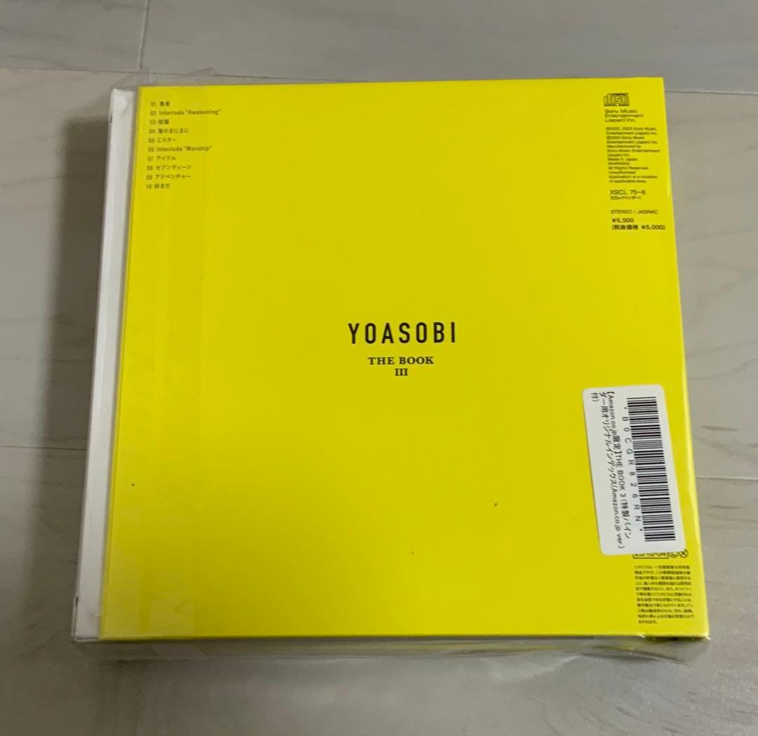 YOASOBI THE BOOK Ⅲ Limited Edition 新品