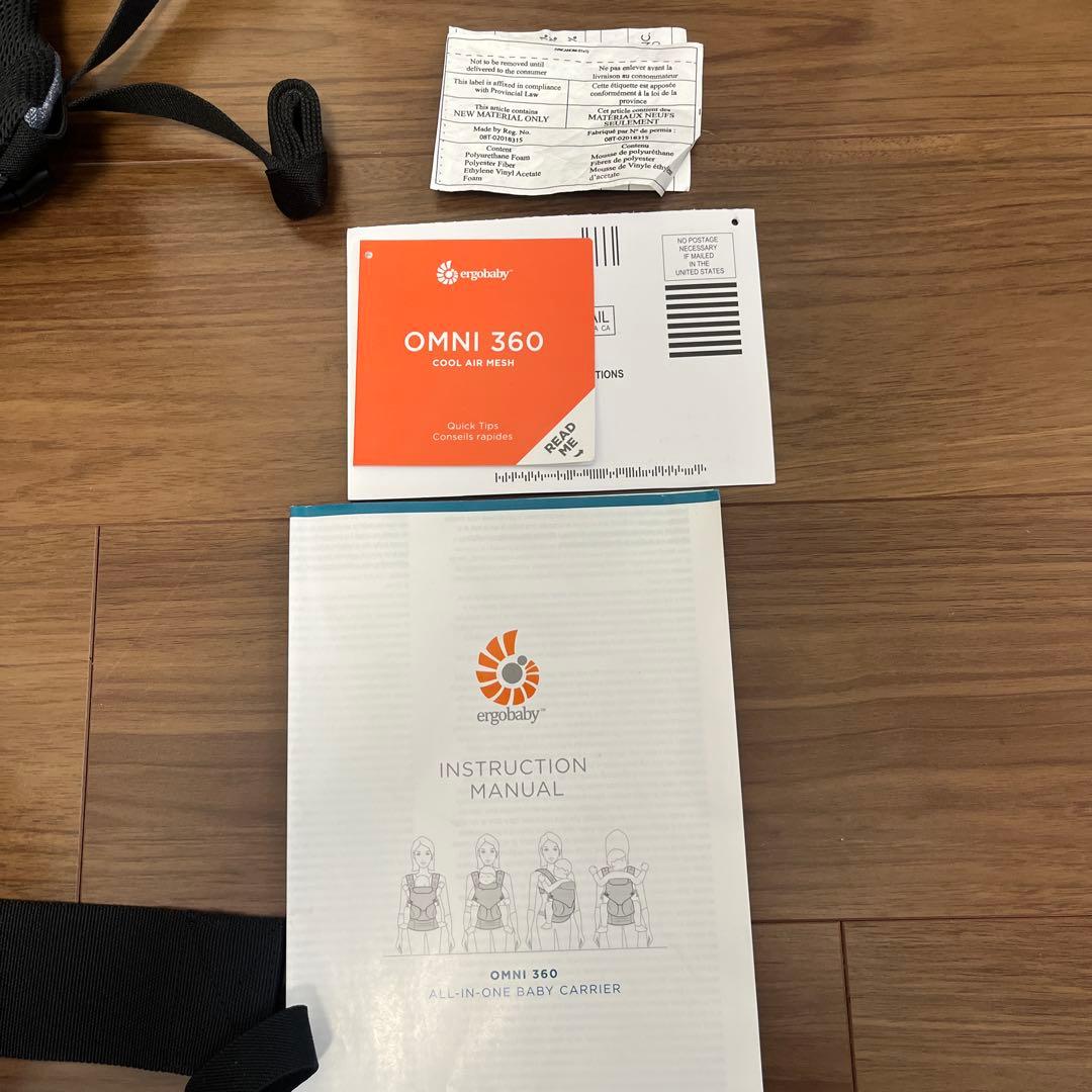 Ergobaby OMNI 360 エルゴベビー 抱っこひも インディゴ