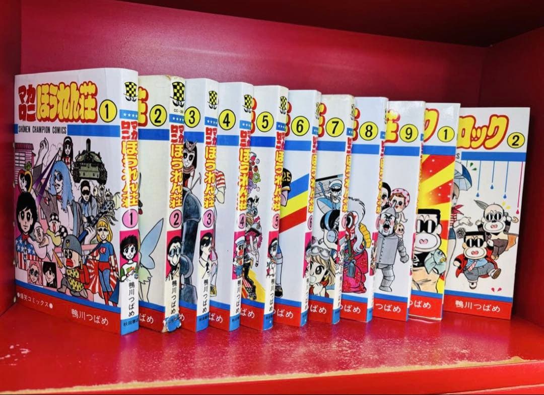 マカロニほうれん荘（全9巻）/おまけ　ドラネコロック（1.2巻）/鴨川つばめ作