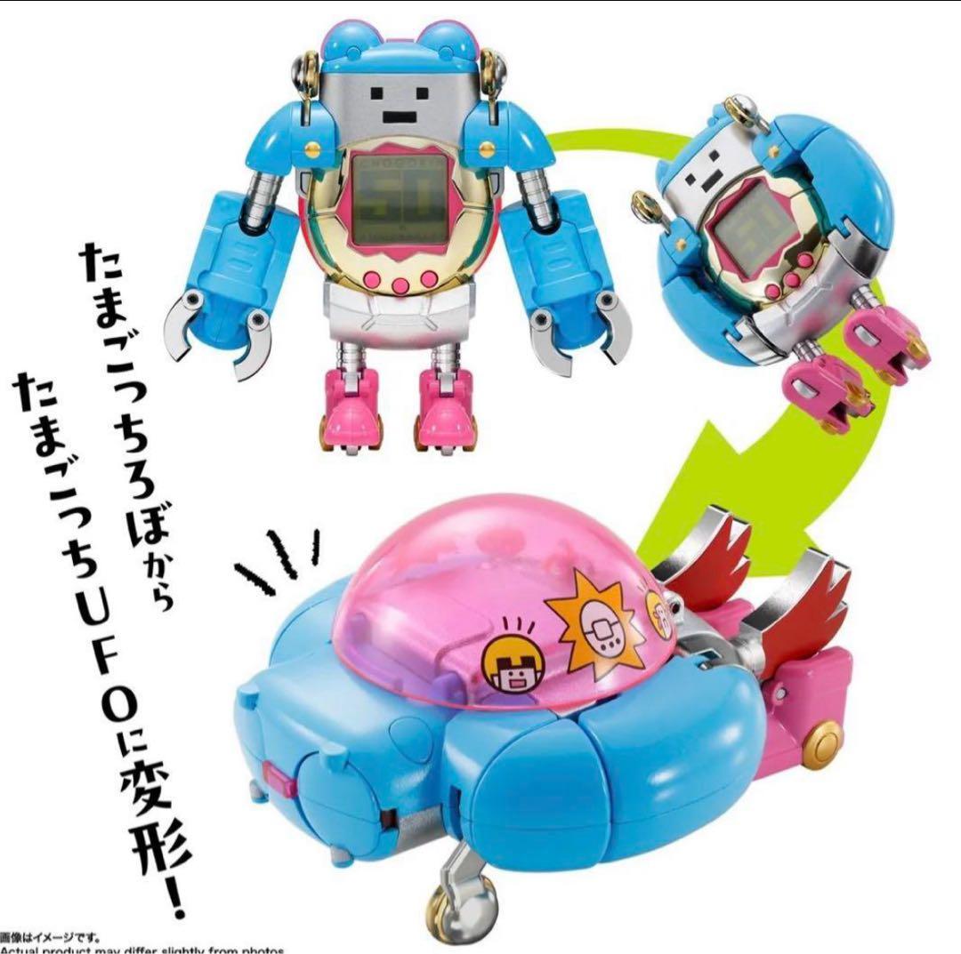 超合金 ちょーごーきん たまごっちろぼ バンダイ アクション フィギュア