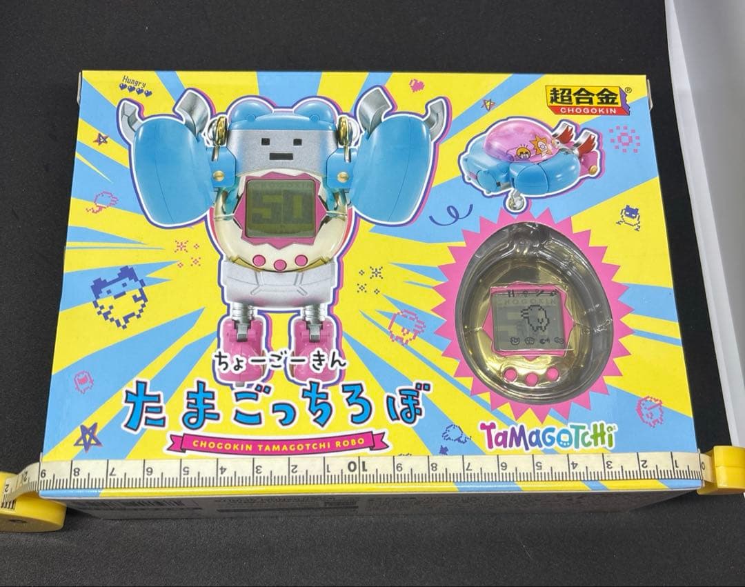超合金 ちょーごーきん たまごっちろぼ バンダイ アクション フィギュア