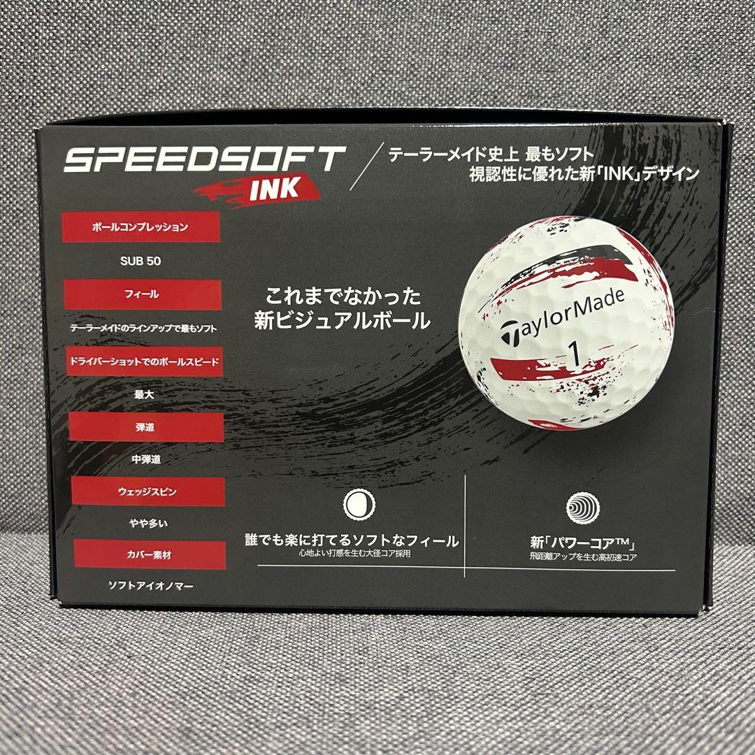 ※ スーサン テーラーメイド スピードソフト インク レッド 2ダース