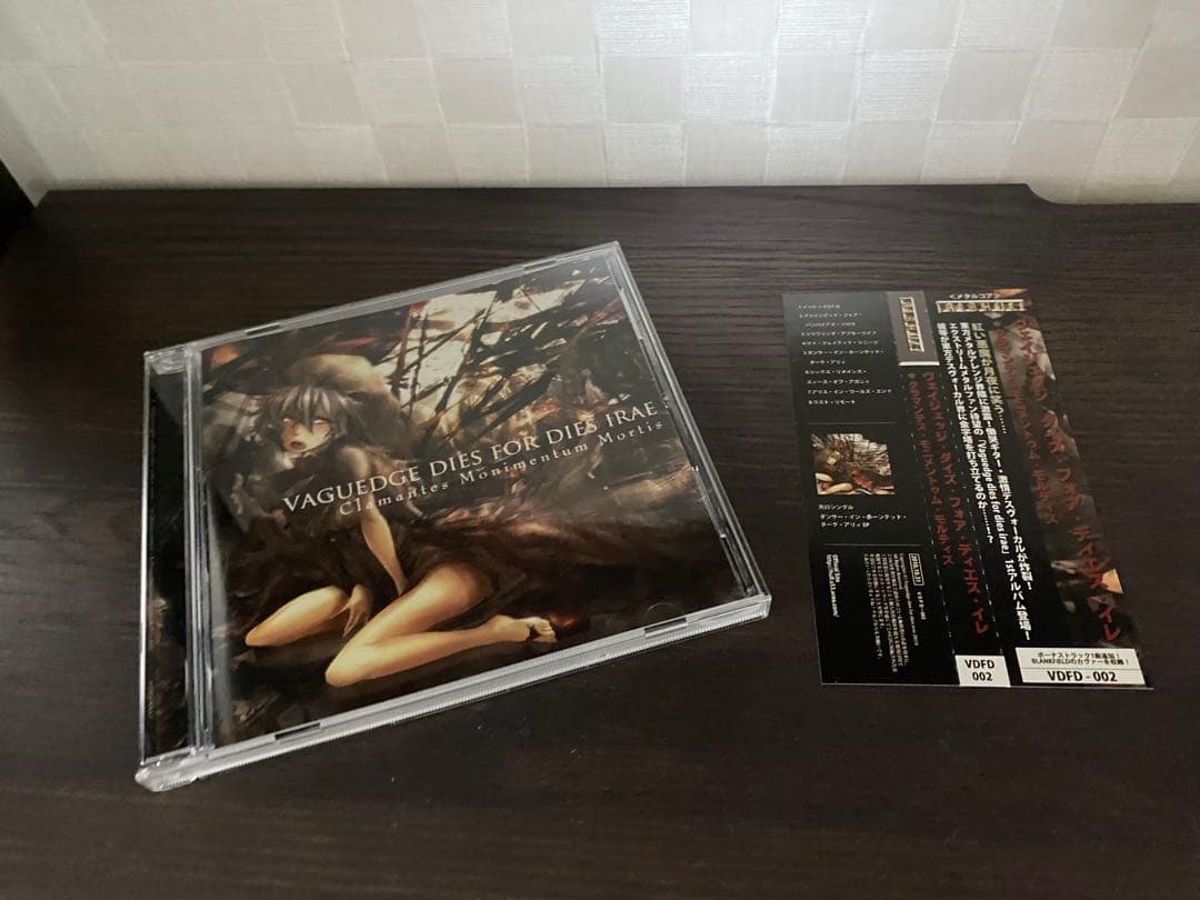 アニメ Clamantes Monimentum Mortis / VDFDI