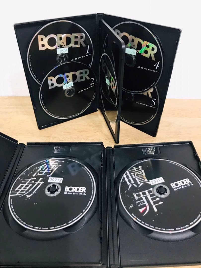 BORDER 贖罪/衝動 全7巻セット