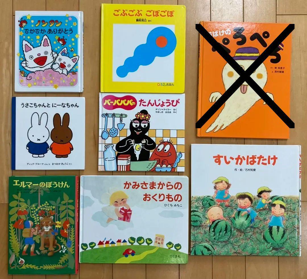 【美品多数】37冊セット　 幼児～小学生向け