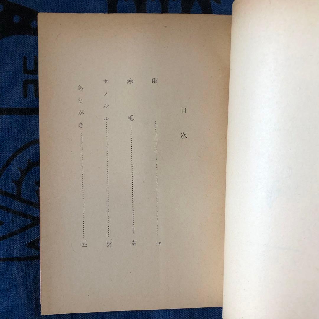 【絶版・希少】モーム短篇集　６冊セット　新潮文庫