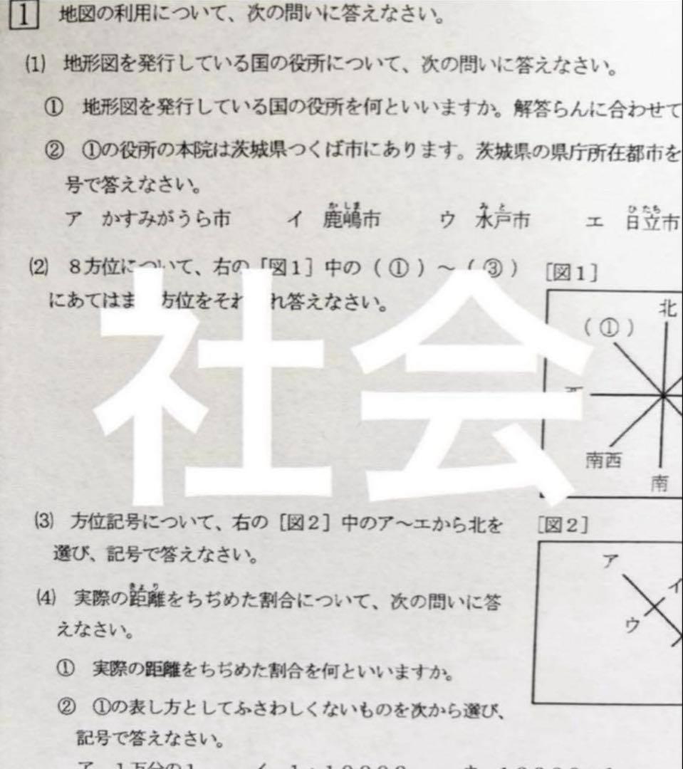 浜学園　小5 マスター　Sクラス　復習テスト　3教科　算数　理科　社会
