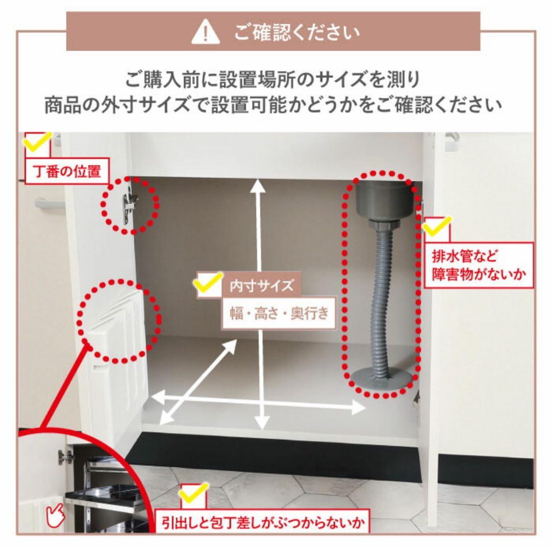 ［分解発送］川口工器 シンク下収納スライドラック 3段 燕三条 幅50cmタイプ