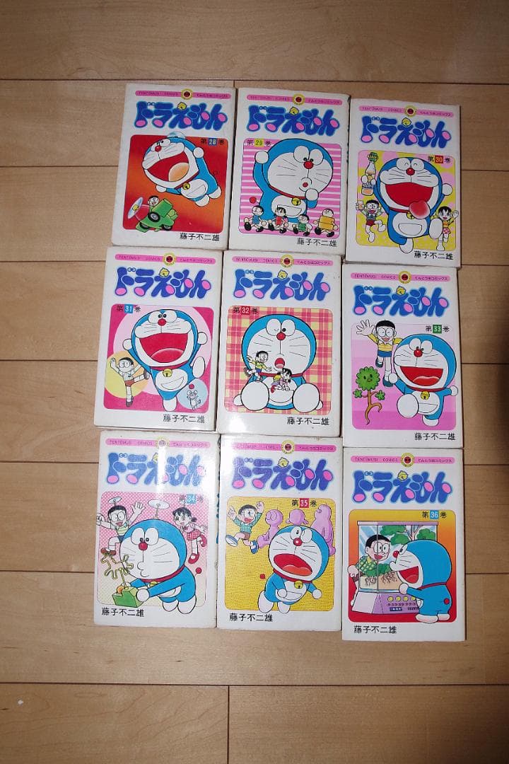 ドラえもん 1-44 45巻がありません。