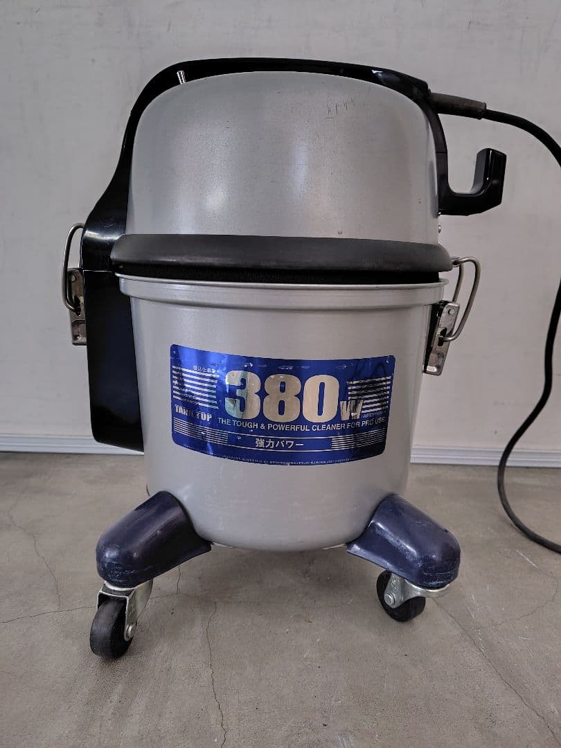 パナソニック MC-G3000P 店舗・業務用掃除機