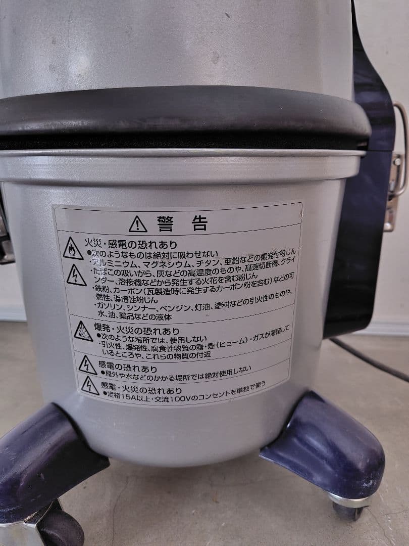 パナソニック MC-G3000P 店舗・業務用掃除機