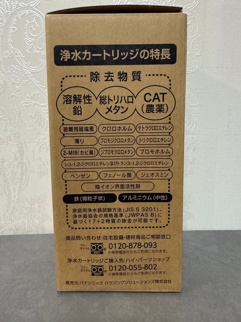 ZGHQHCDRH 浄水器カートリッジ SENT012KA/NT012KA