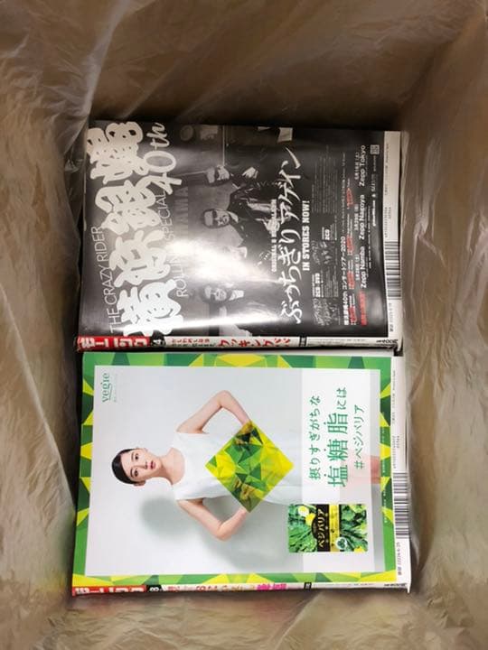 モーニング2020 No.1〜No.52(No.34無)計46冊（1年分）