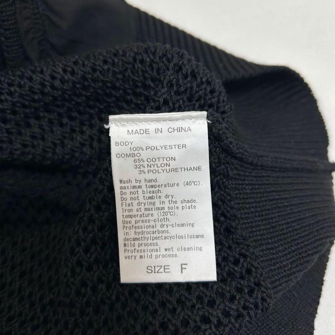 【未使用】ADAM ET ROPE’ ラッフルメッシュ編みカーディガン ブラック