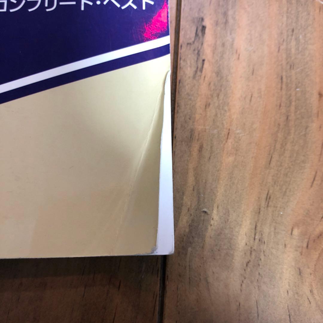 EAGLES COMPLETE BEST バンドスコア 廃盤