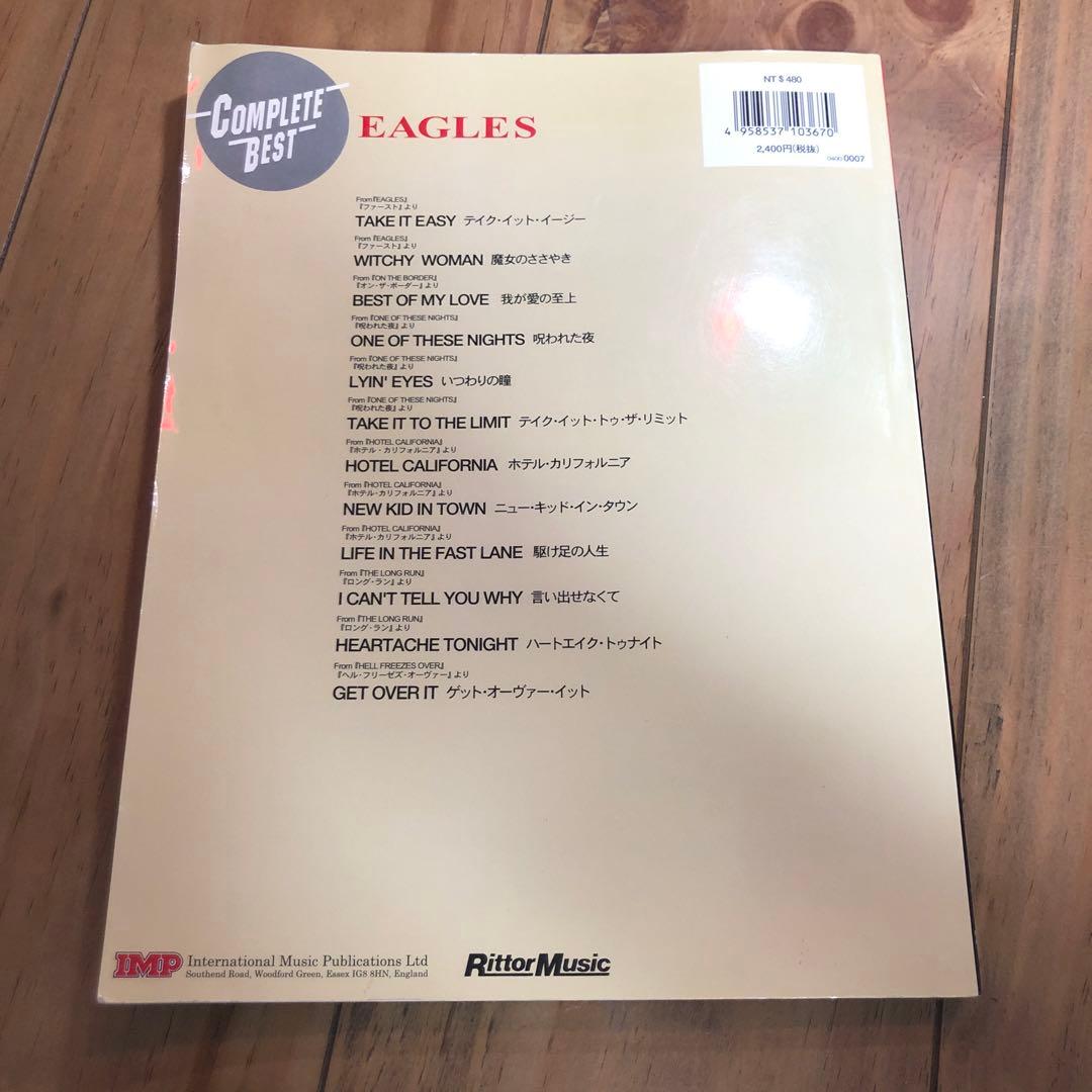 EAGLES COMPLETE BEST バンドスコア 廃盤
