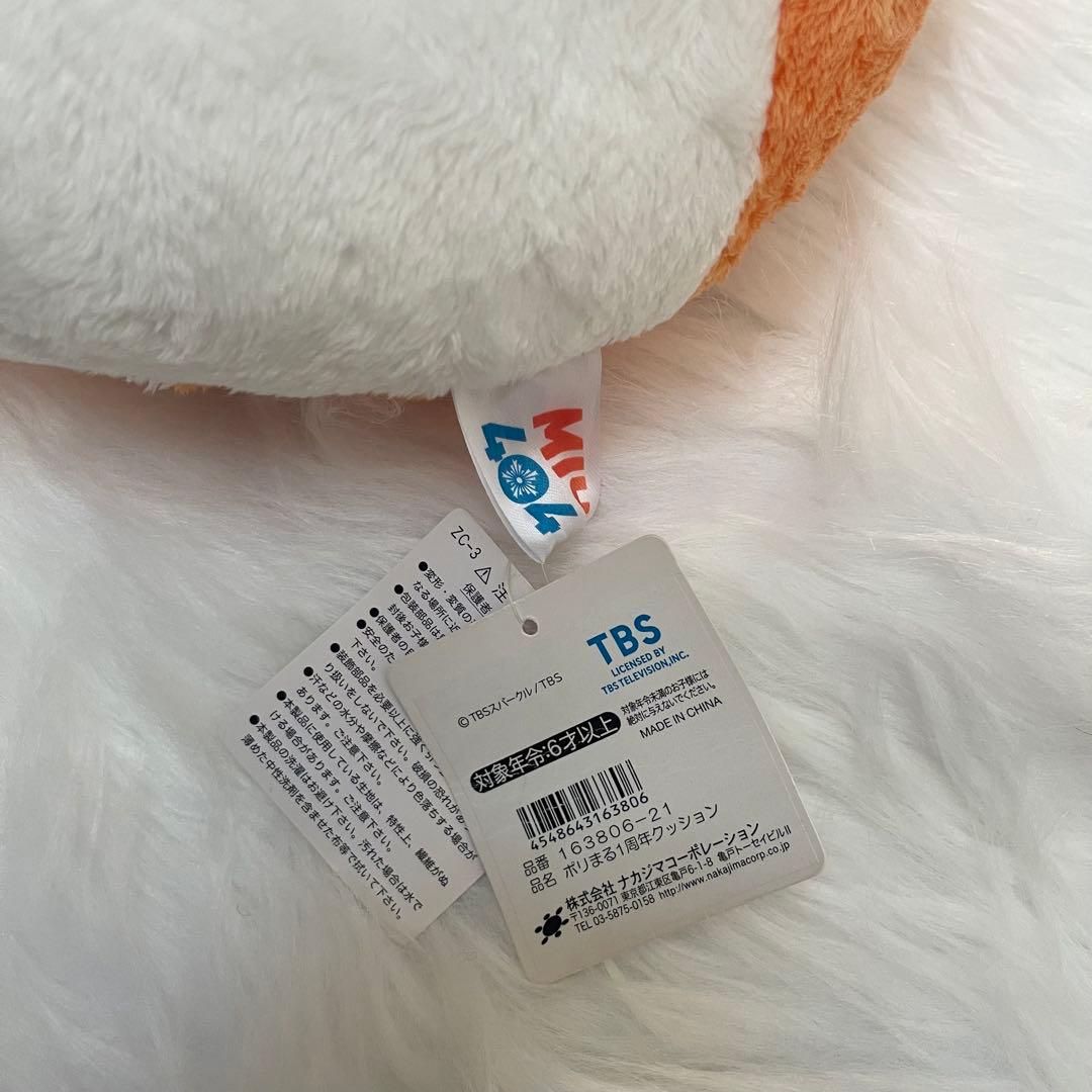 MIU404 ポリまる 1周年記念クッション タグ付き美品