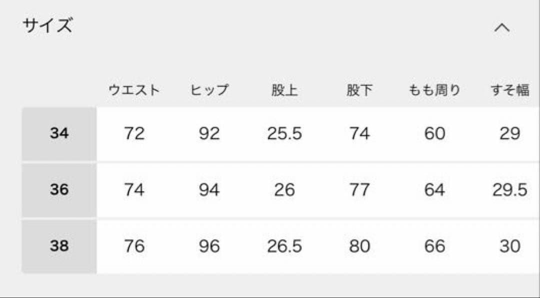 ドゥーズィエムクラス エブリディアイライク ルーズジーンズ34
