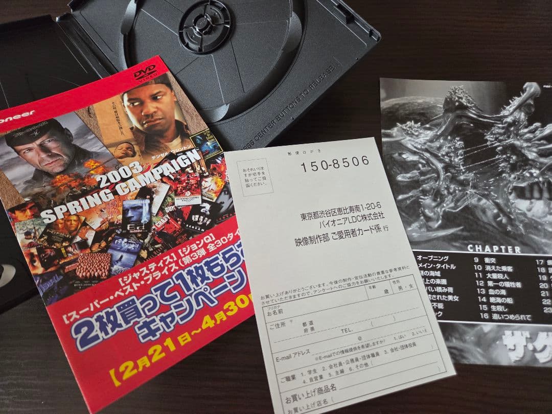 【価格交渉歓迎】　ザ・グリード　グリード　スティーブン・ソマーズ　ハムナプトラ