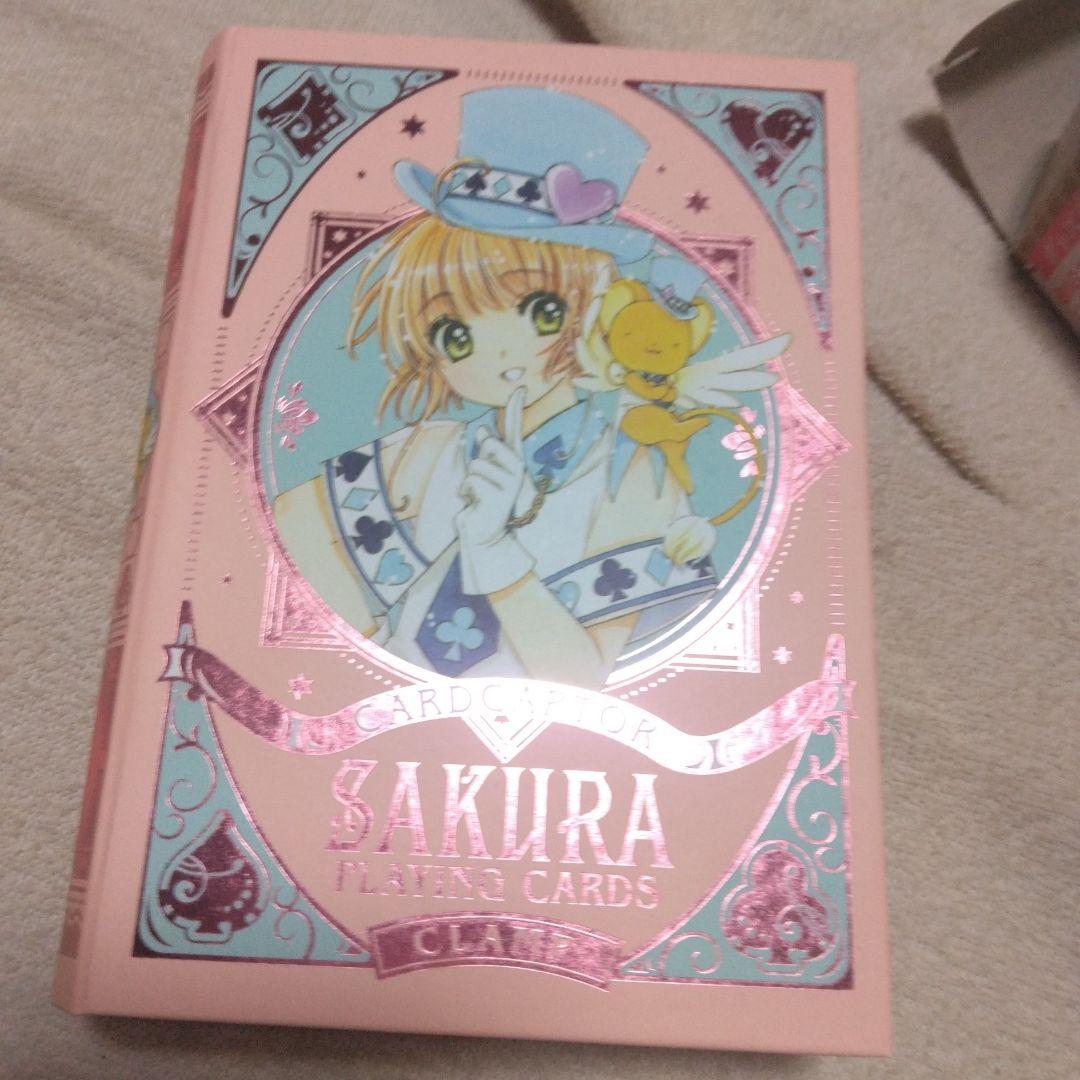 カードキャプターさくら クリアカード編 12巻 特装版