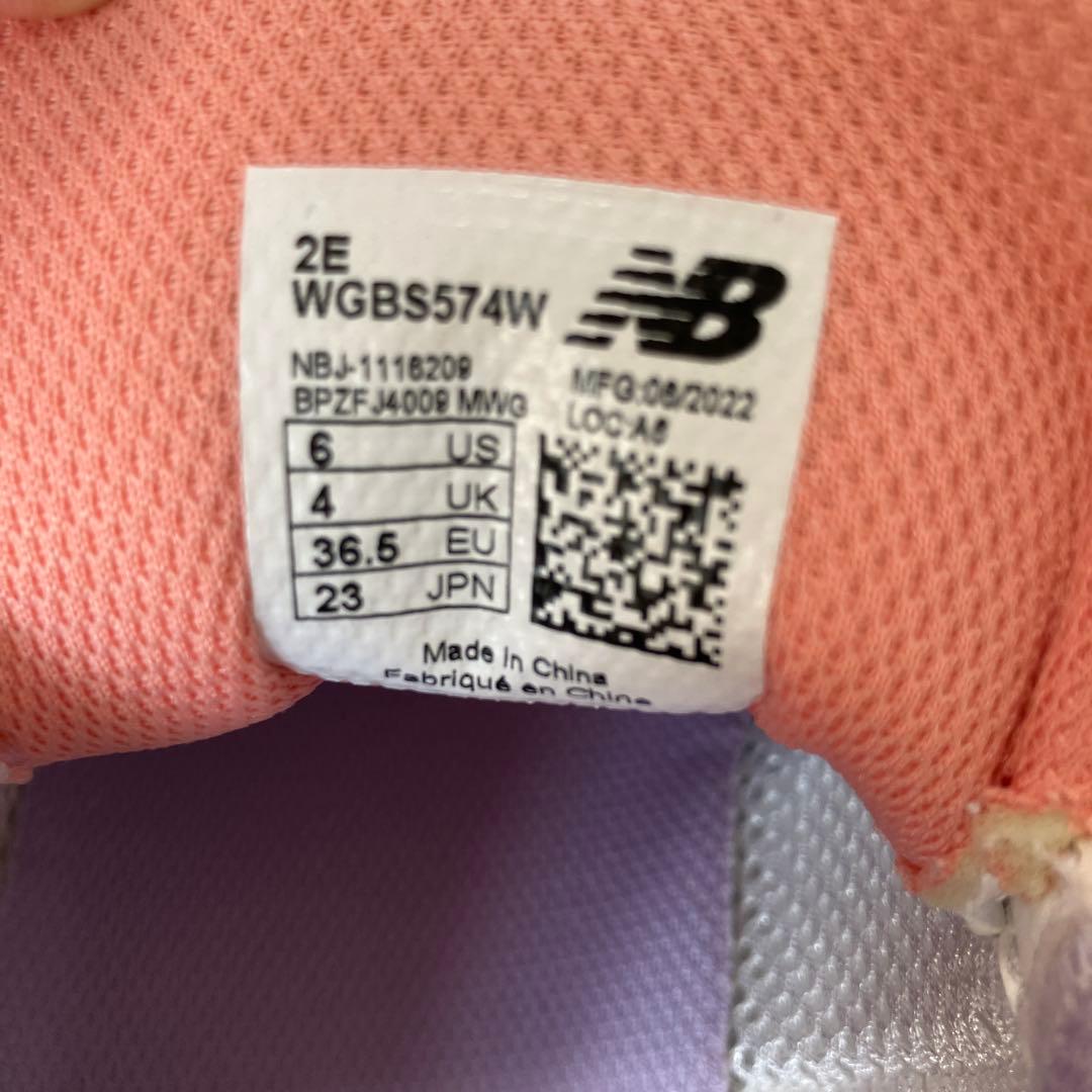 【極美品】NB ニューバランスゴルフ 23cm 574 白 スパイクレス 2E