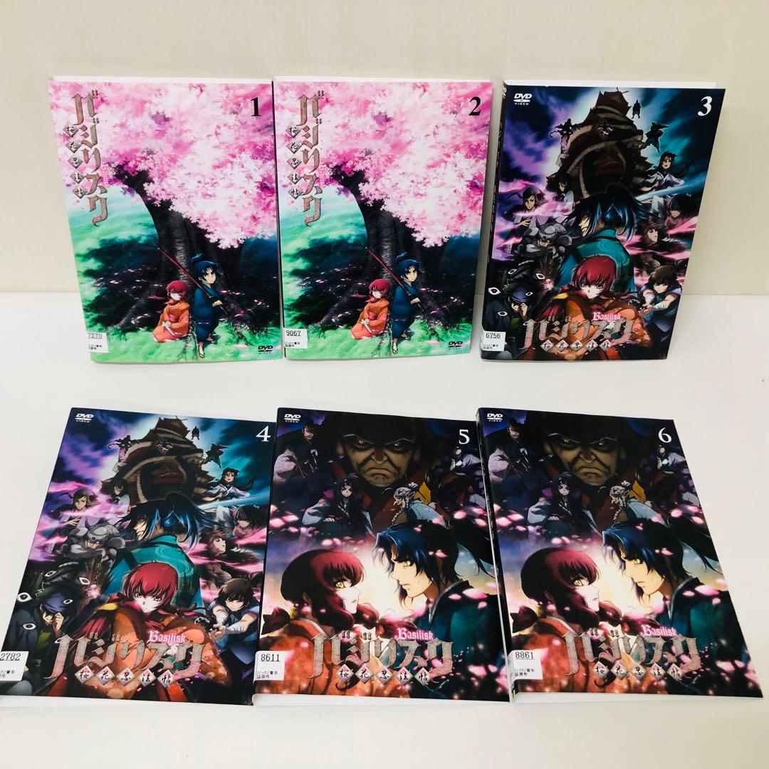 バジリスク　甲賀忍法帖 全12巻/桜花忍法帖 全6巻　DVD全巻セット