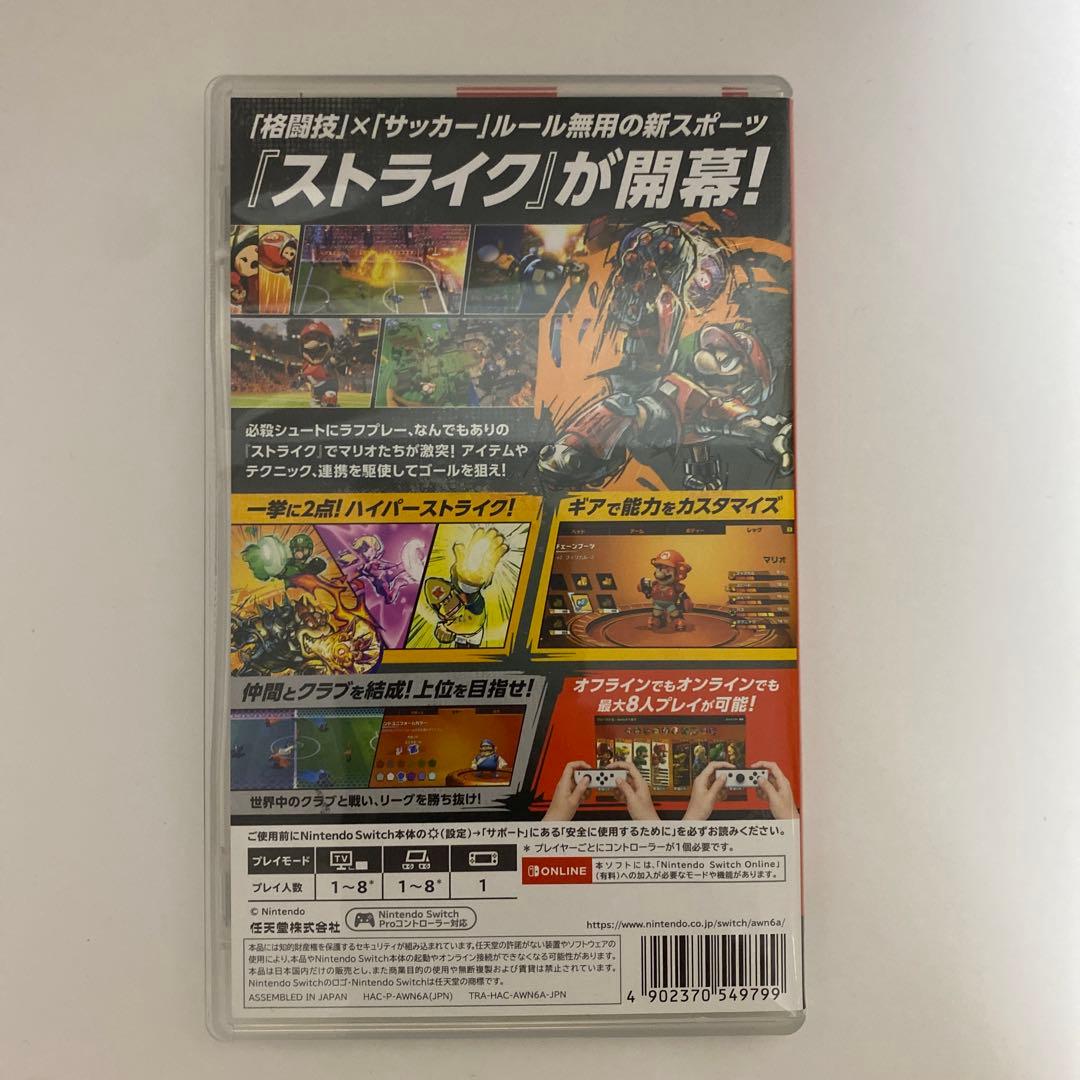 マリオストライカーズ　桃太郎電鉄　昭和　平成　令和も定番！ 2タイトル