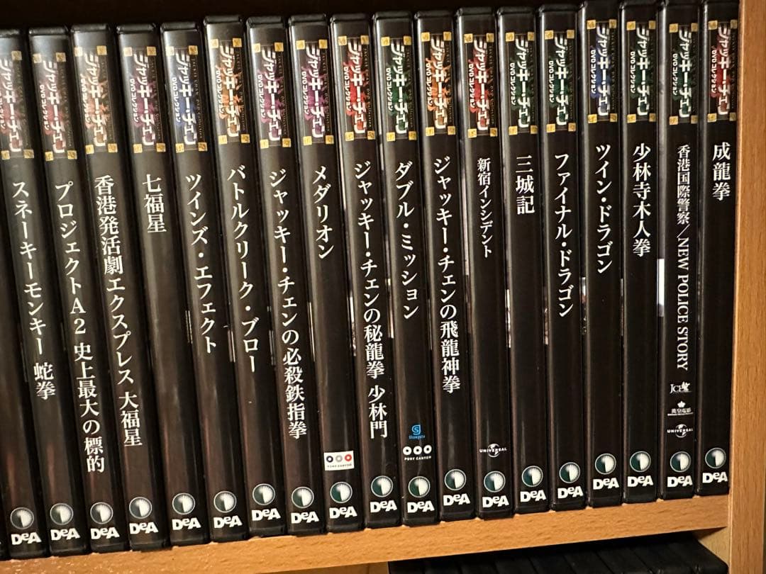ジャッキーチェンDVD