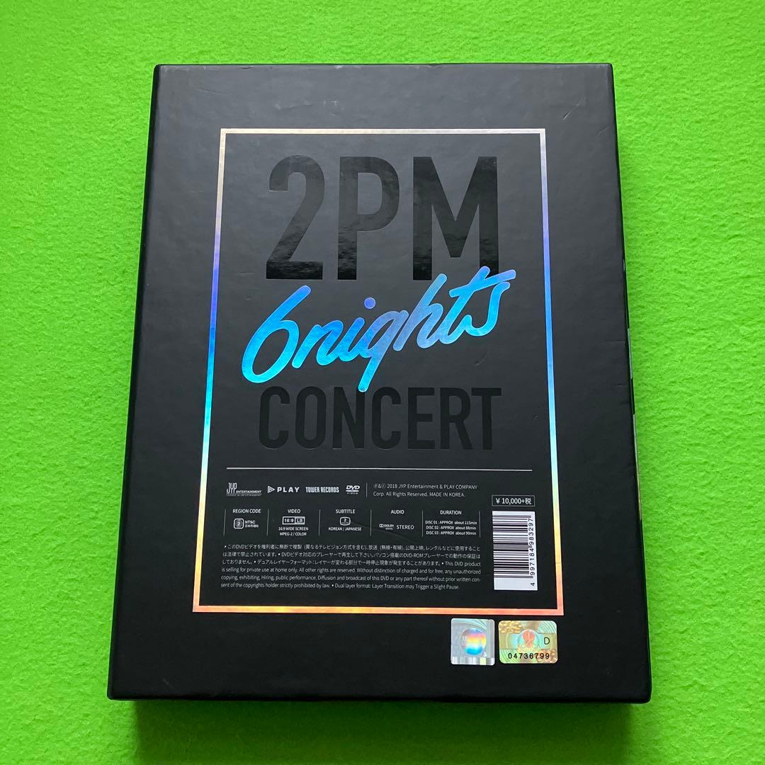 2017 2PM CONCERT 6NIGHTS タワーレコード限定版