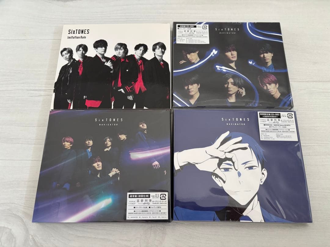 SixTONES CD アルバムセット