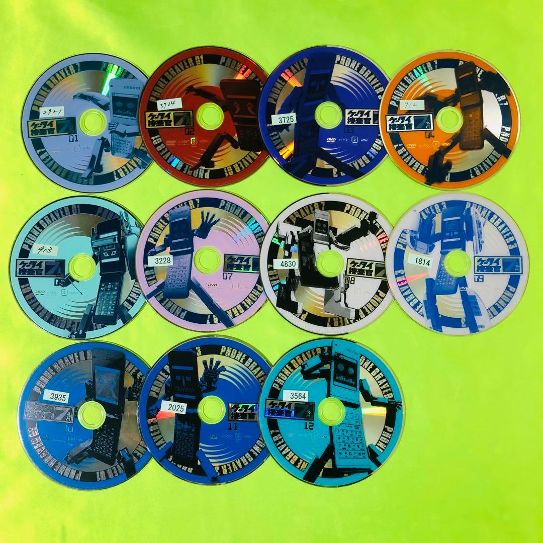 ケータイ捜査官7　DVD11枚セット　全巻送料無料