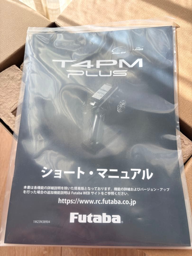 Futaba T4PM PLUS アンテナ内蔵式受信機2台付き