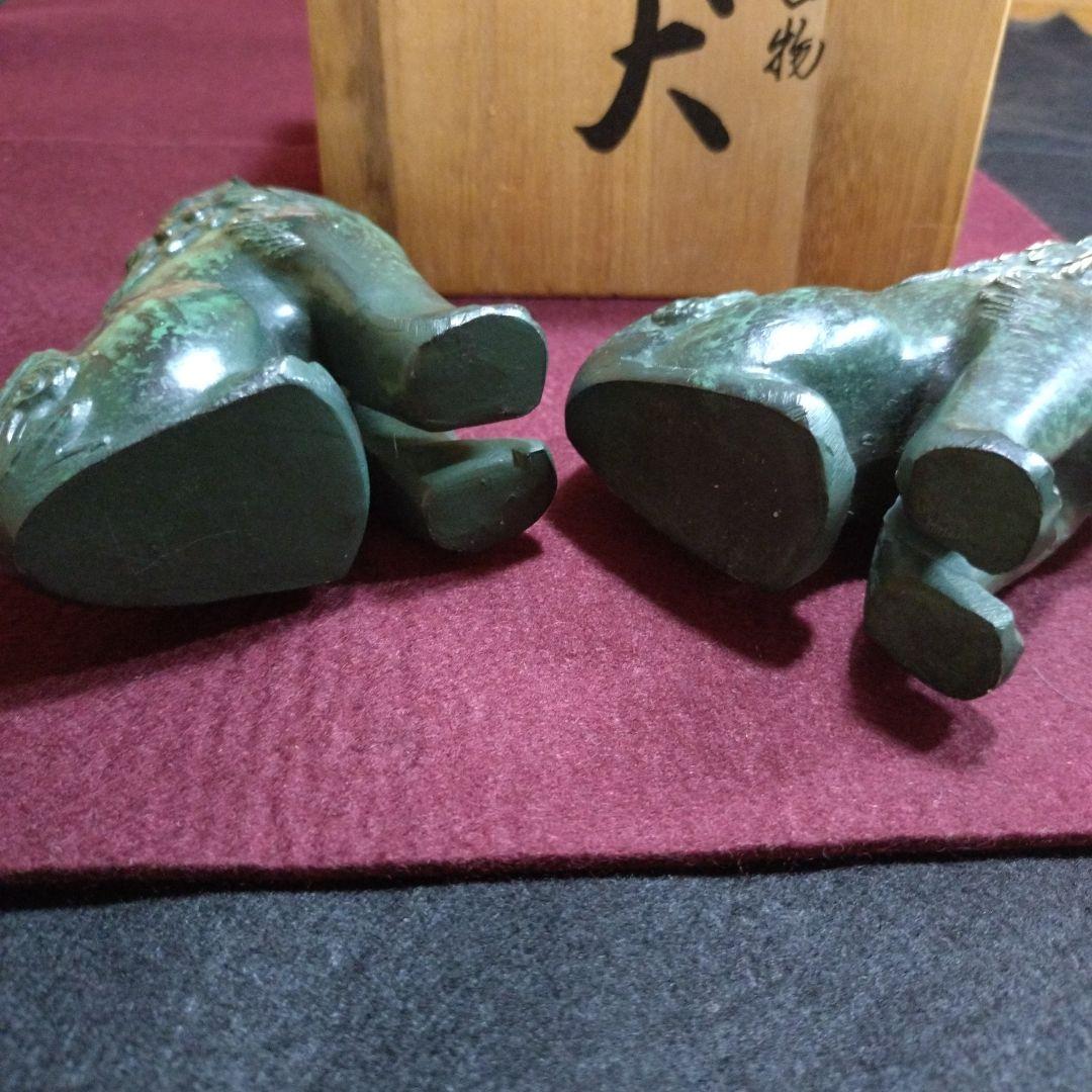 鋳金製　狛犬置物　一対