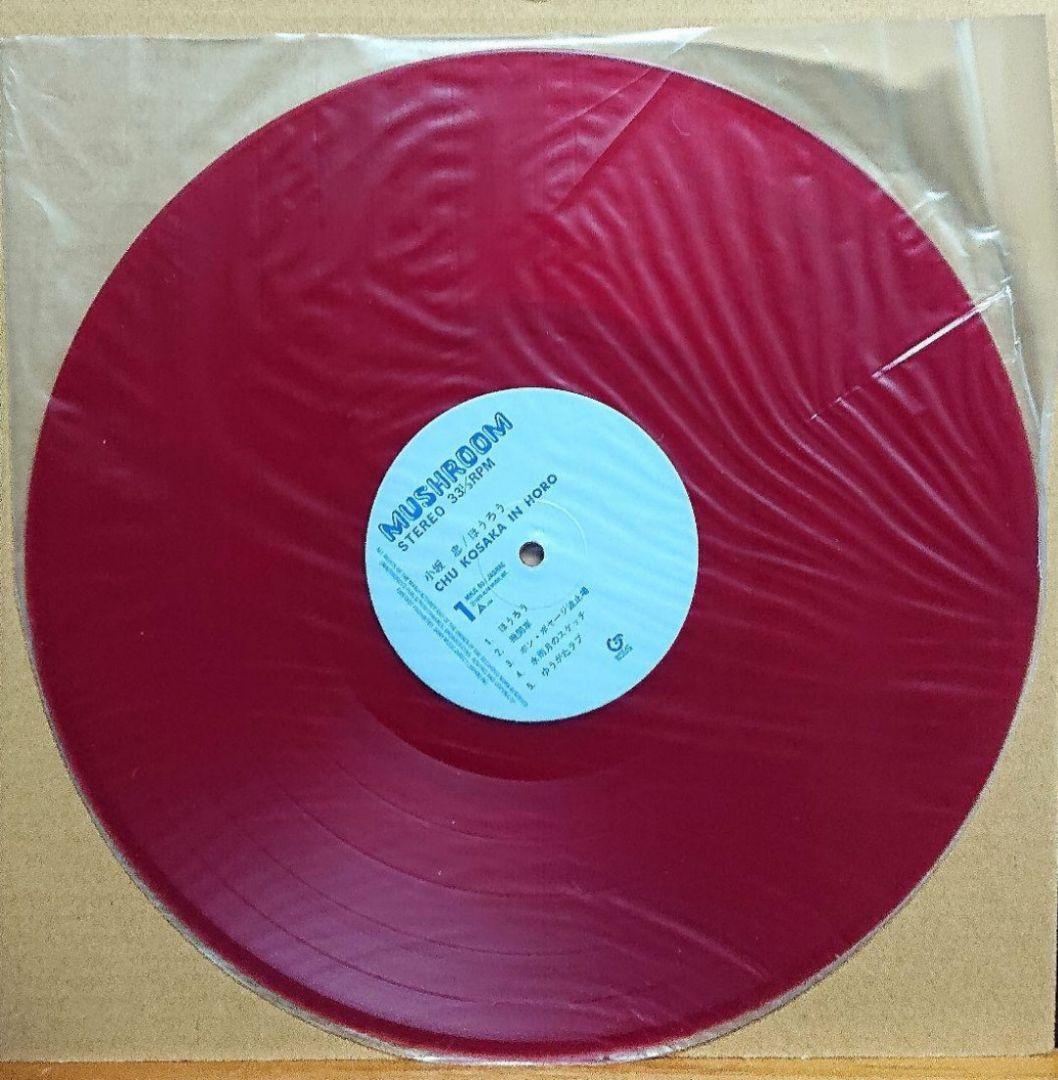 【廃盤】小坂忠 ほうろう LP クリア・レッド・ヴァイニール 細野晴臣
