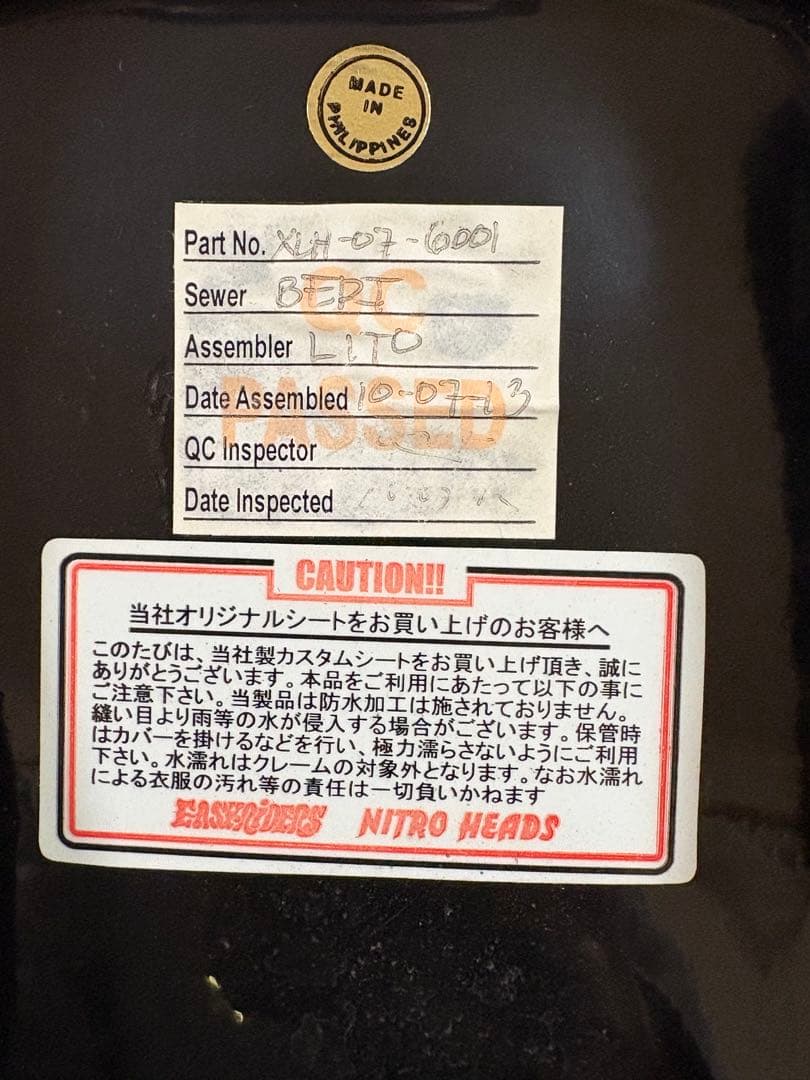 598！！ イージーライダース　04年〜スポーツスターシート