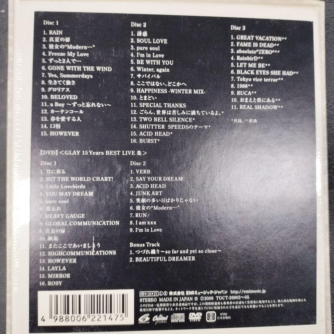 初回限定【未開封】GLAYThe GreatVacationVol.2 15周年