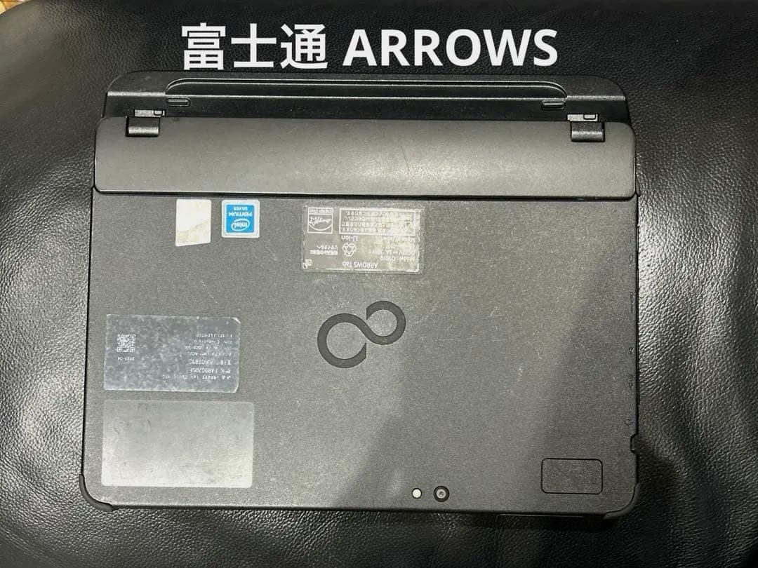 最終価格　美品　富士通 タブレット　ARROWS 付属品付