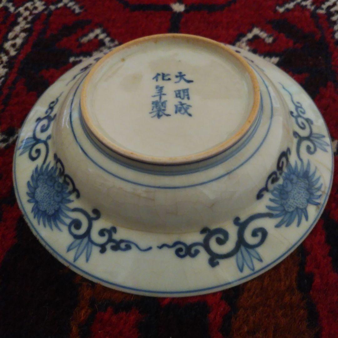 古伊万里 染付 蓮台梵字唐草文皿 大明成化年製 中国青花 古染付 アンティーク