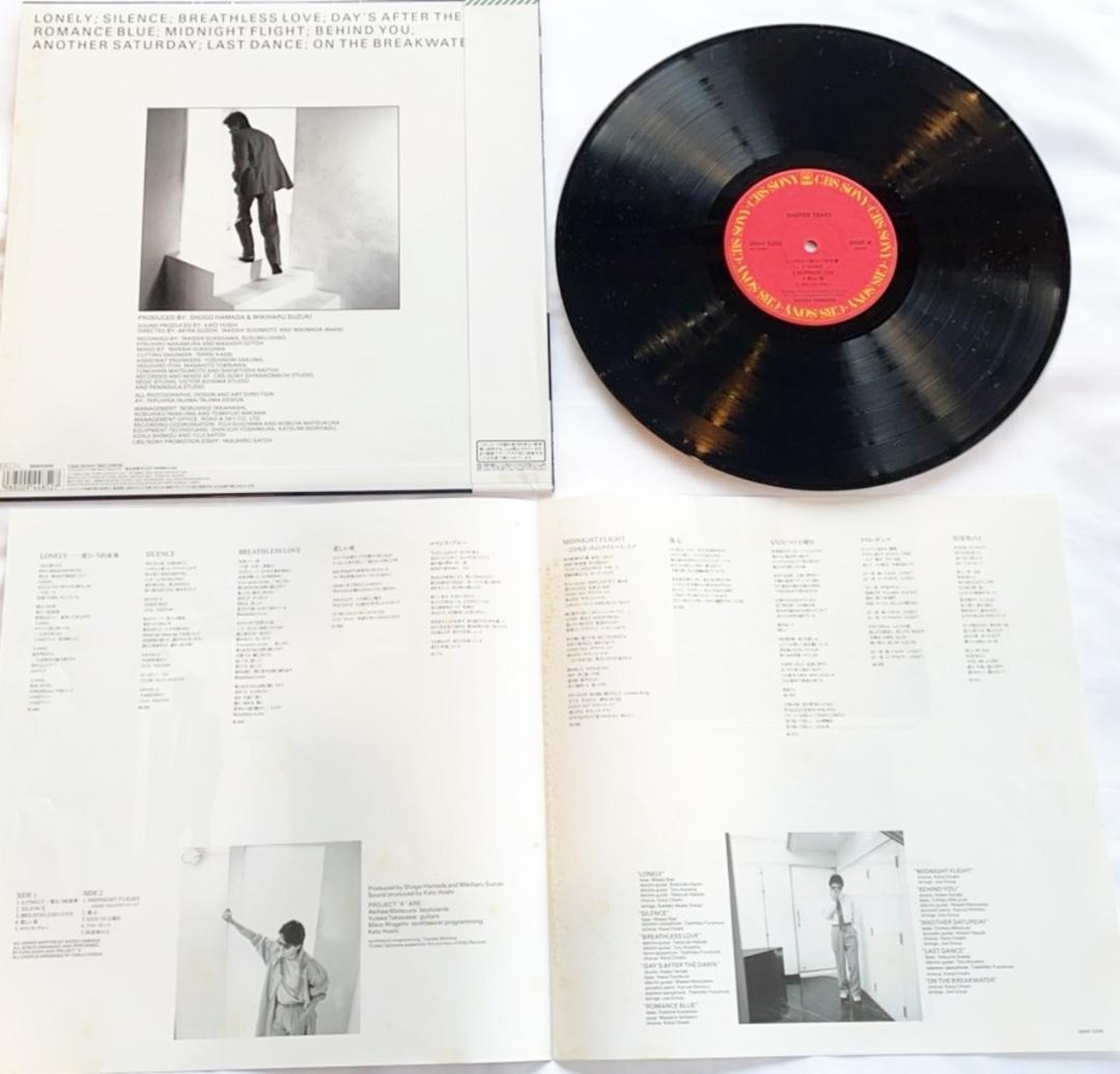 中古レコード　浜田省吾　Wasted Tears オールニューバージョン