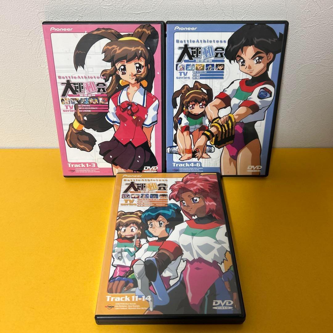 ＜3巻抜け＞DVD「バトルアスリーテス 大運動会」　アニメ