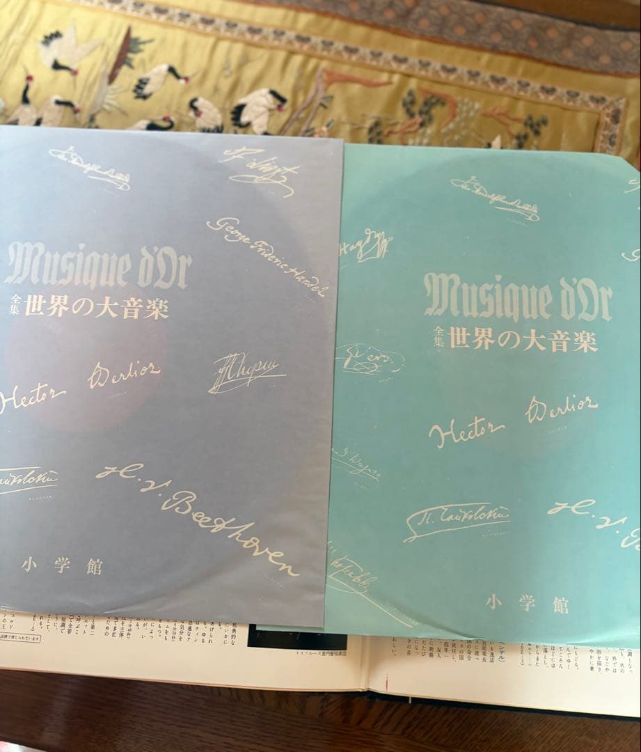 世界の大音楽 Musique d’Or LPセット