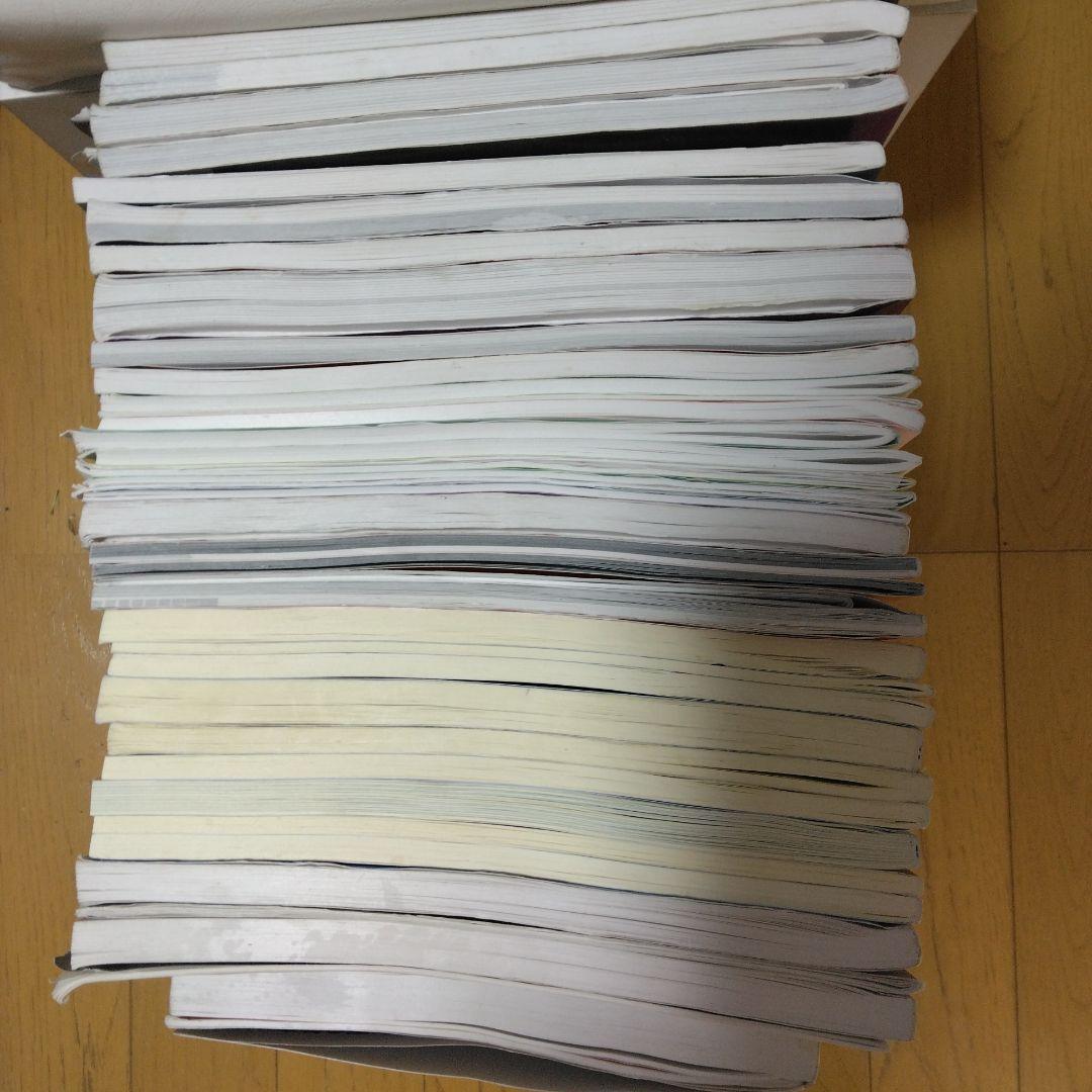 【⭐計25冊⭐】ena中3 パースペクティブ ワーク