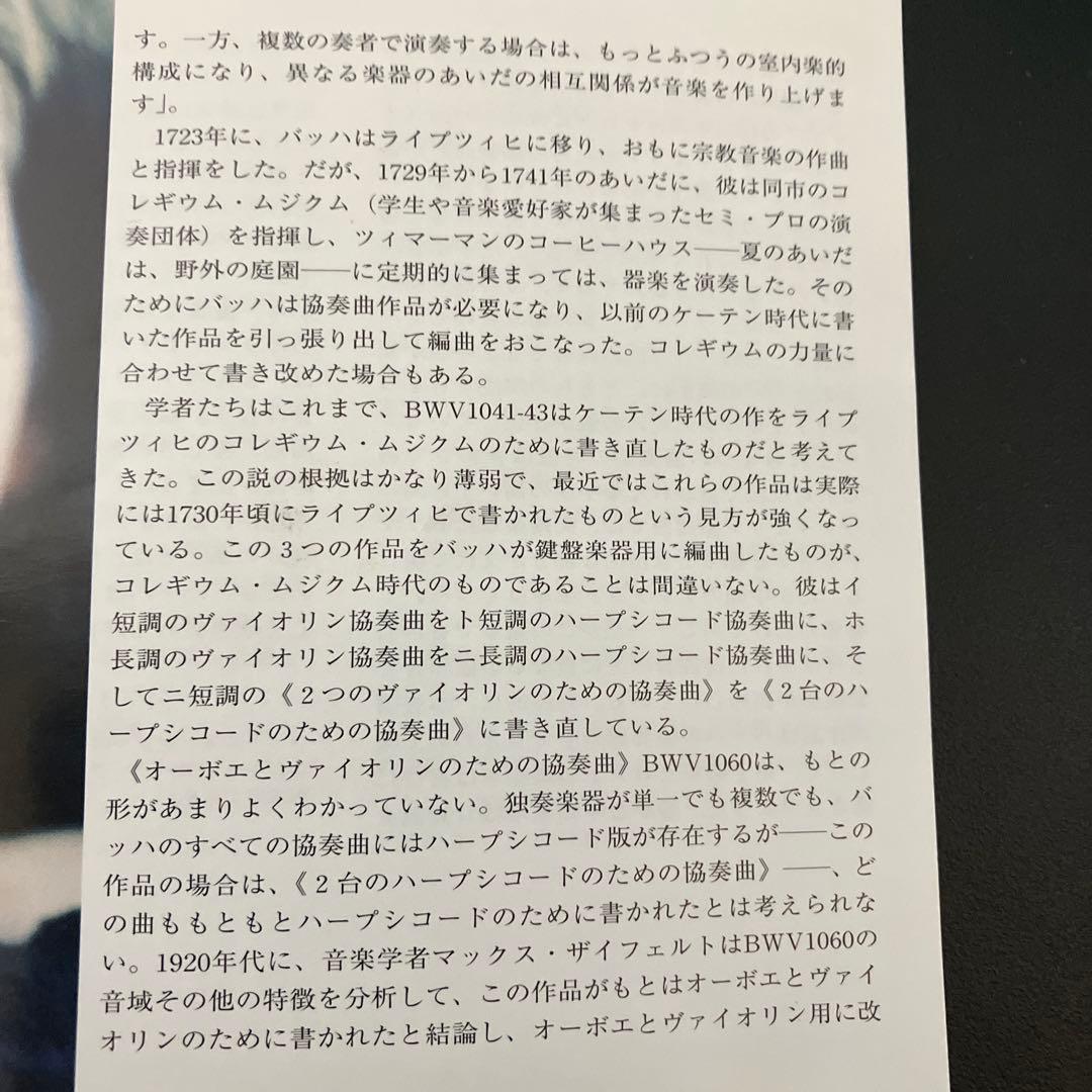 【湯けむり】クラシックCD　18点おまとめ
